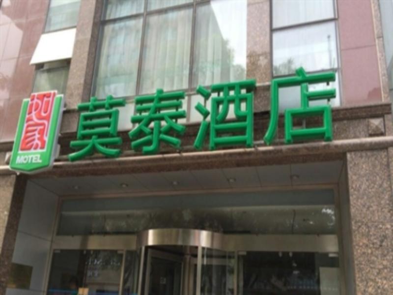 Motel 268 Wangfujing Branch Beijing Eksteriør bilde